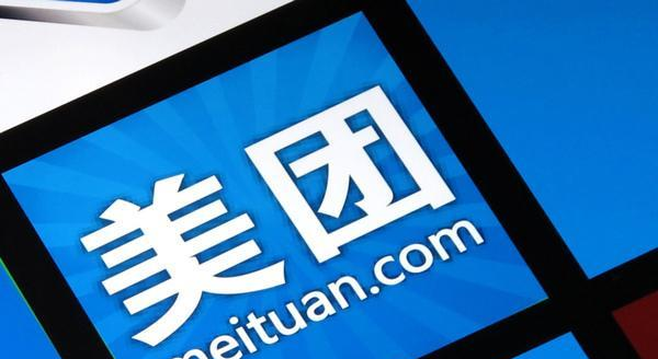昭通美团怎么找出台的