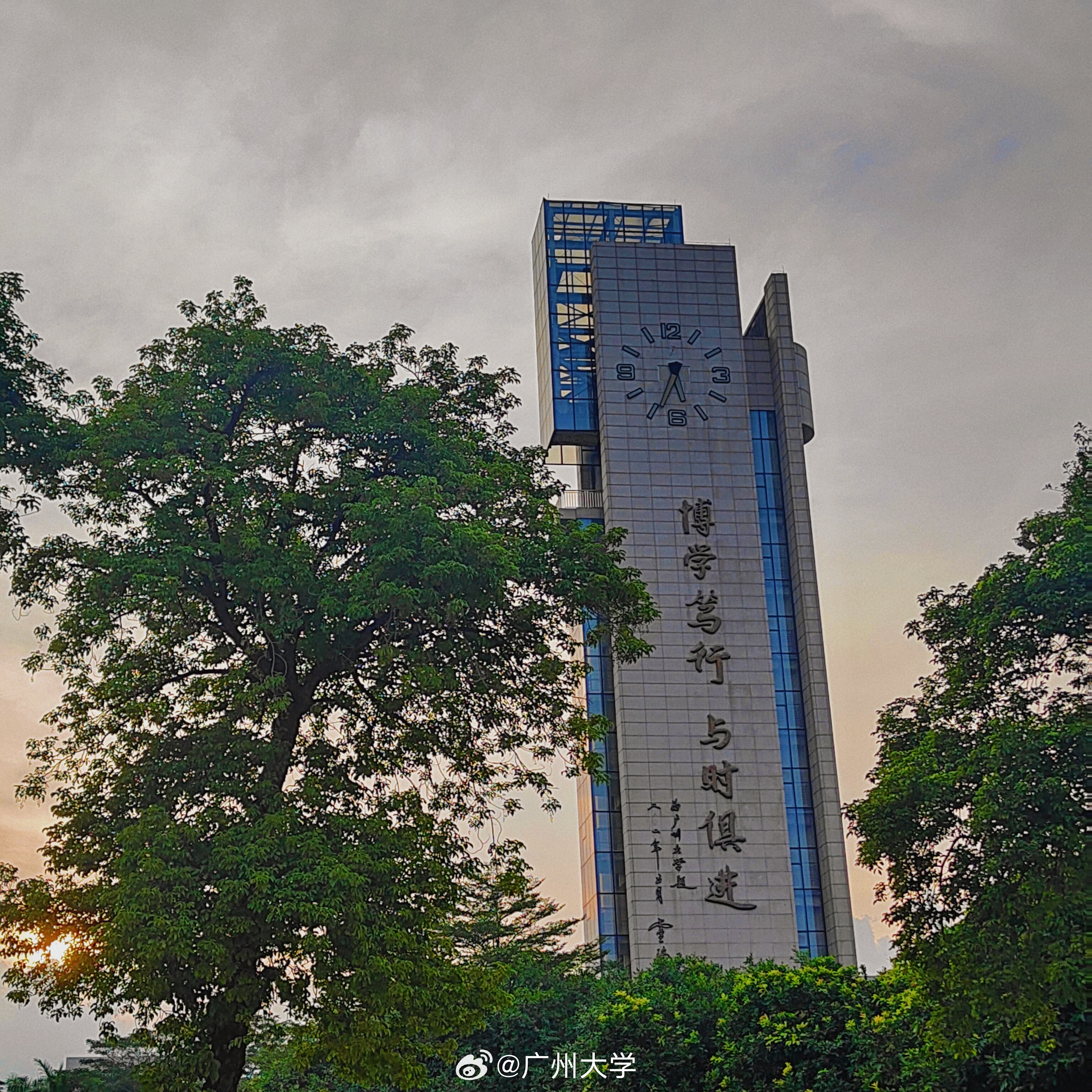昭通大学边约什么新记号