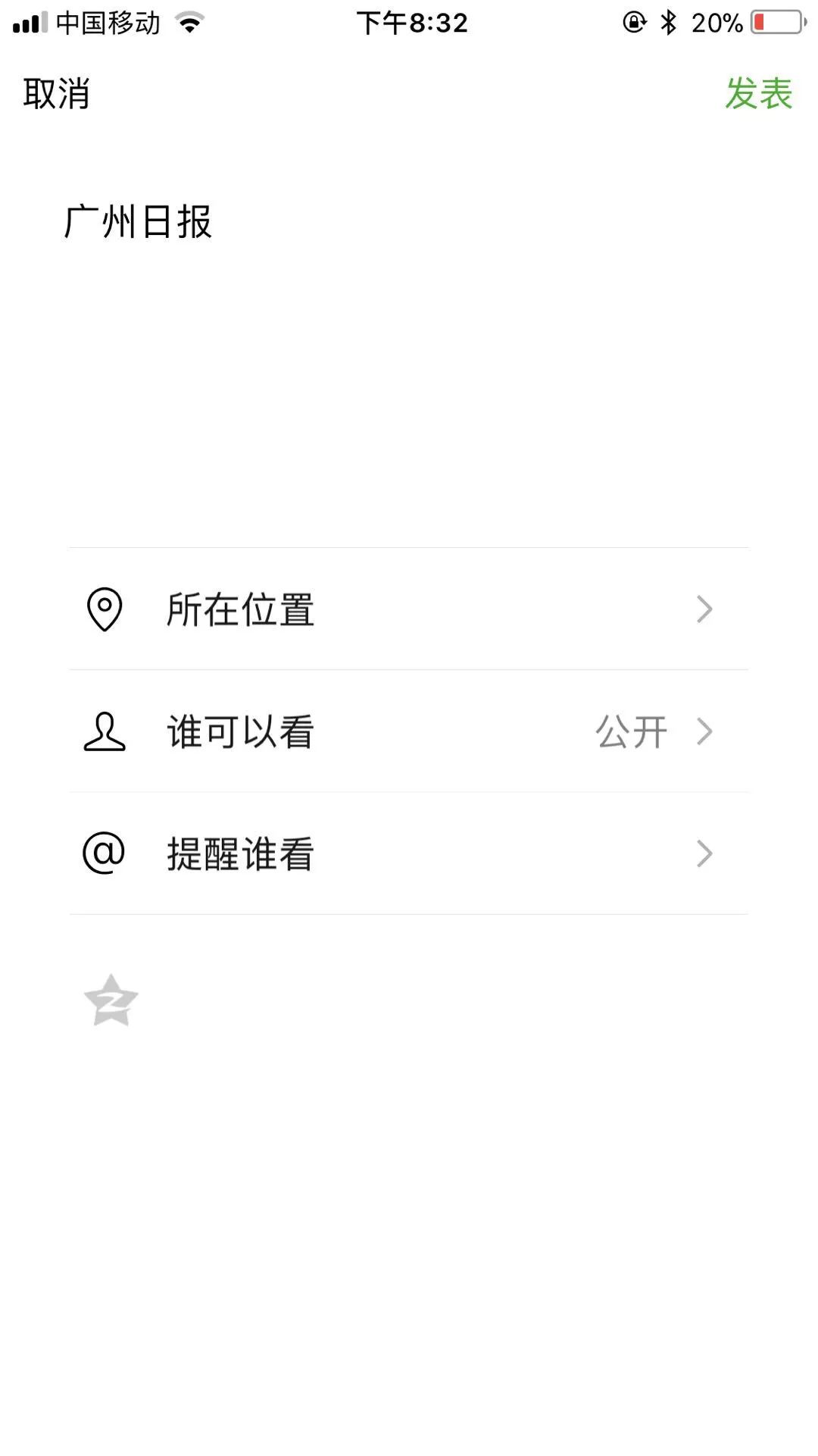 昭通怎么知路微信左近的人能不能约