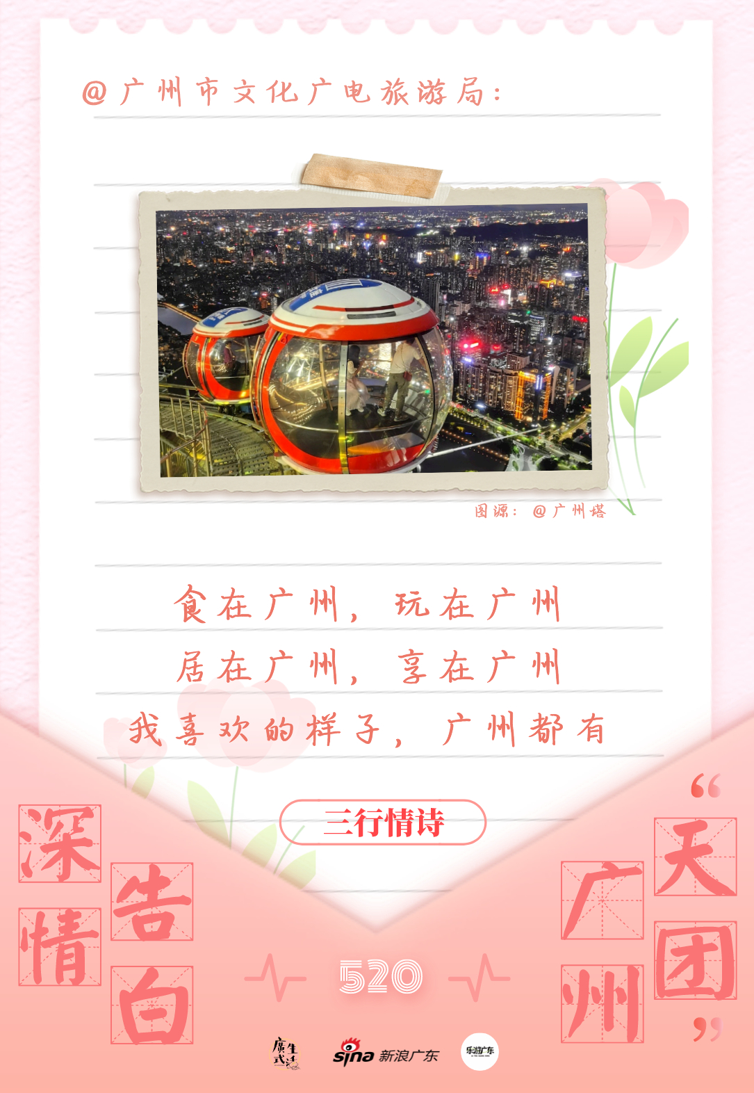 昭通哪里有500元爱情