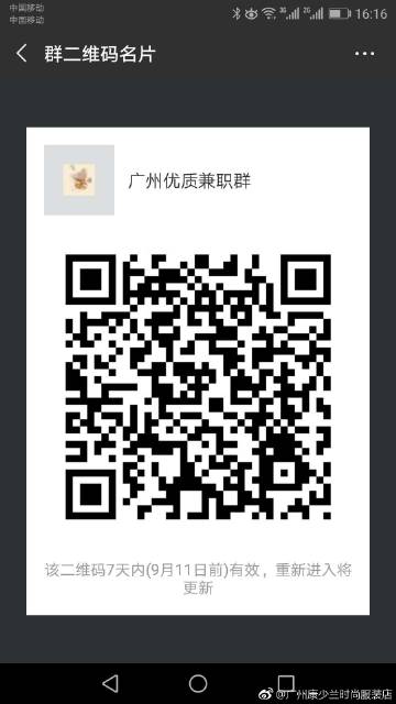 昭通若何参与本地YP群