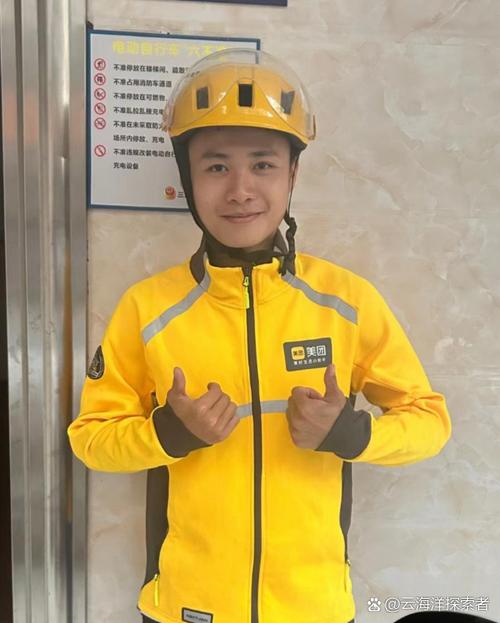 昭通在美团上找表卖媛怎么输入