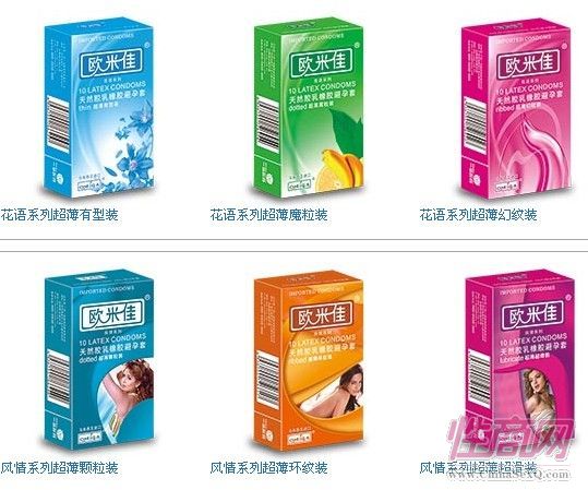 昭通398spa蕴含避孕套吗