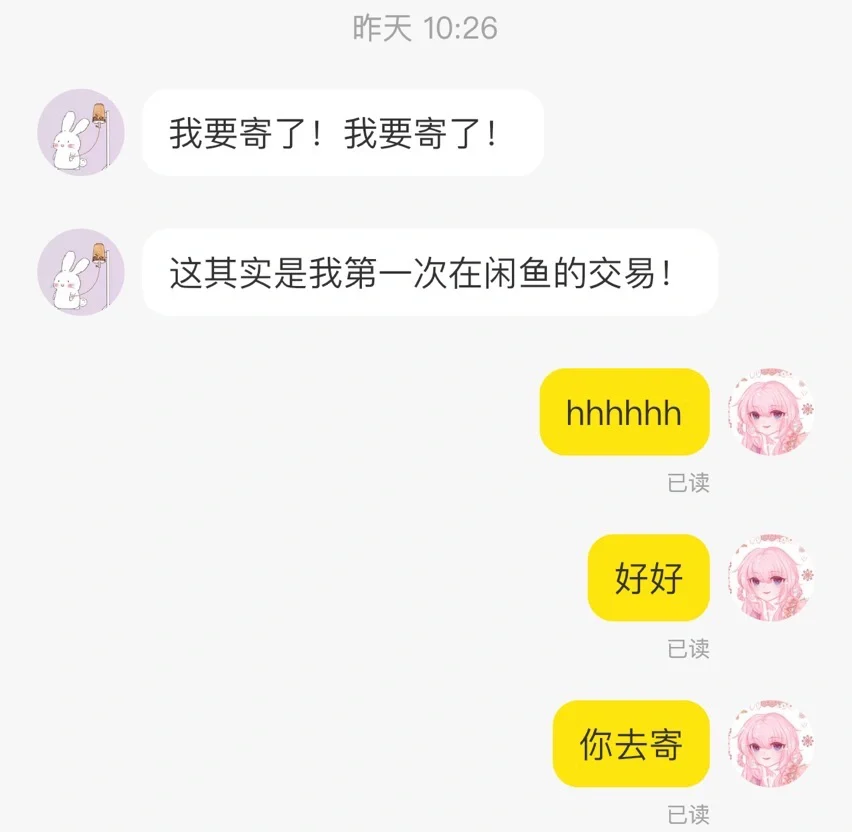 昭通闲鱼约妹子关键词