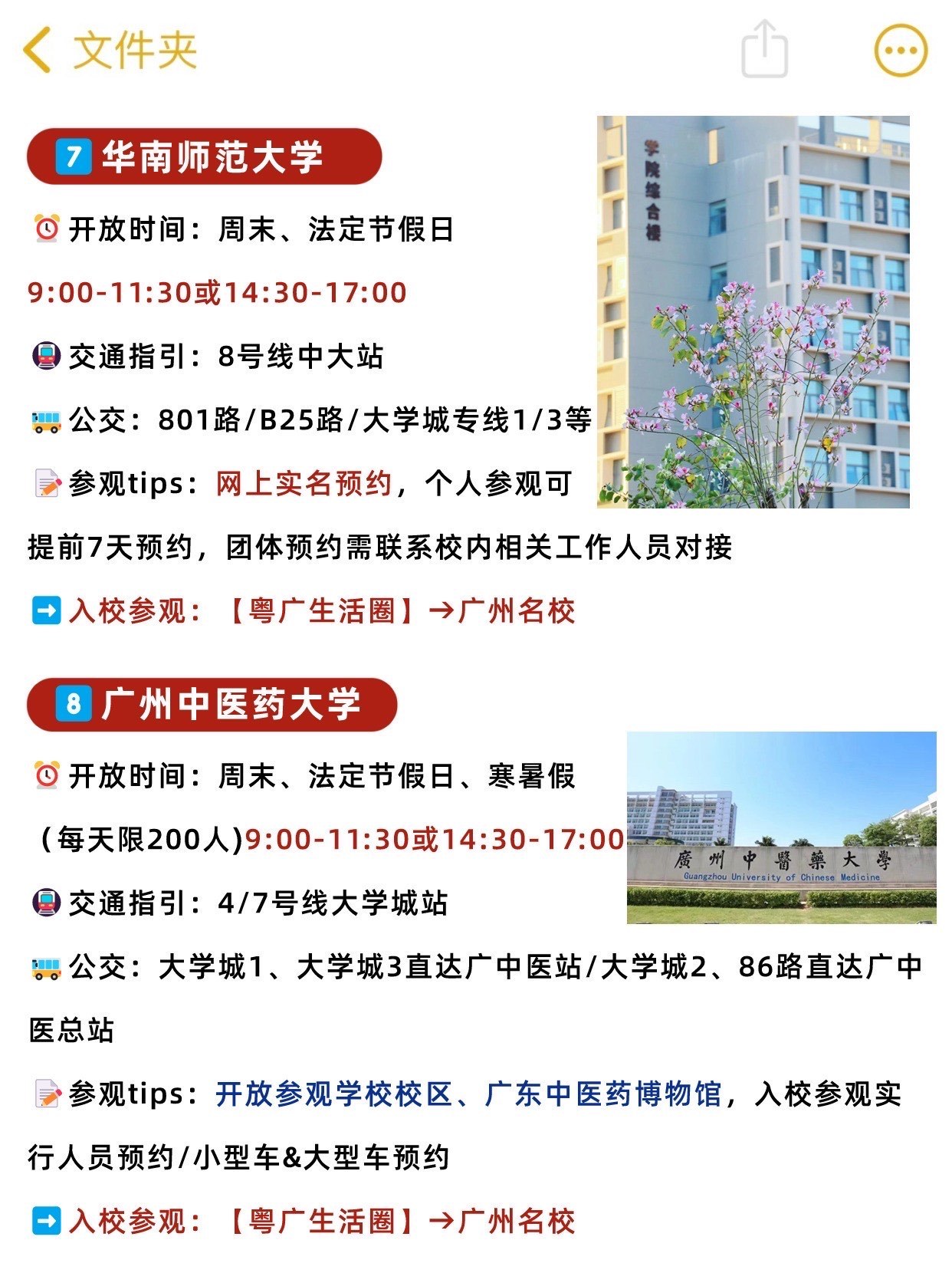 昭通怎么花钱约校内大学生