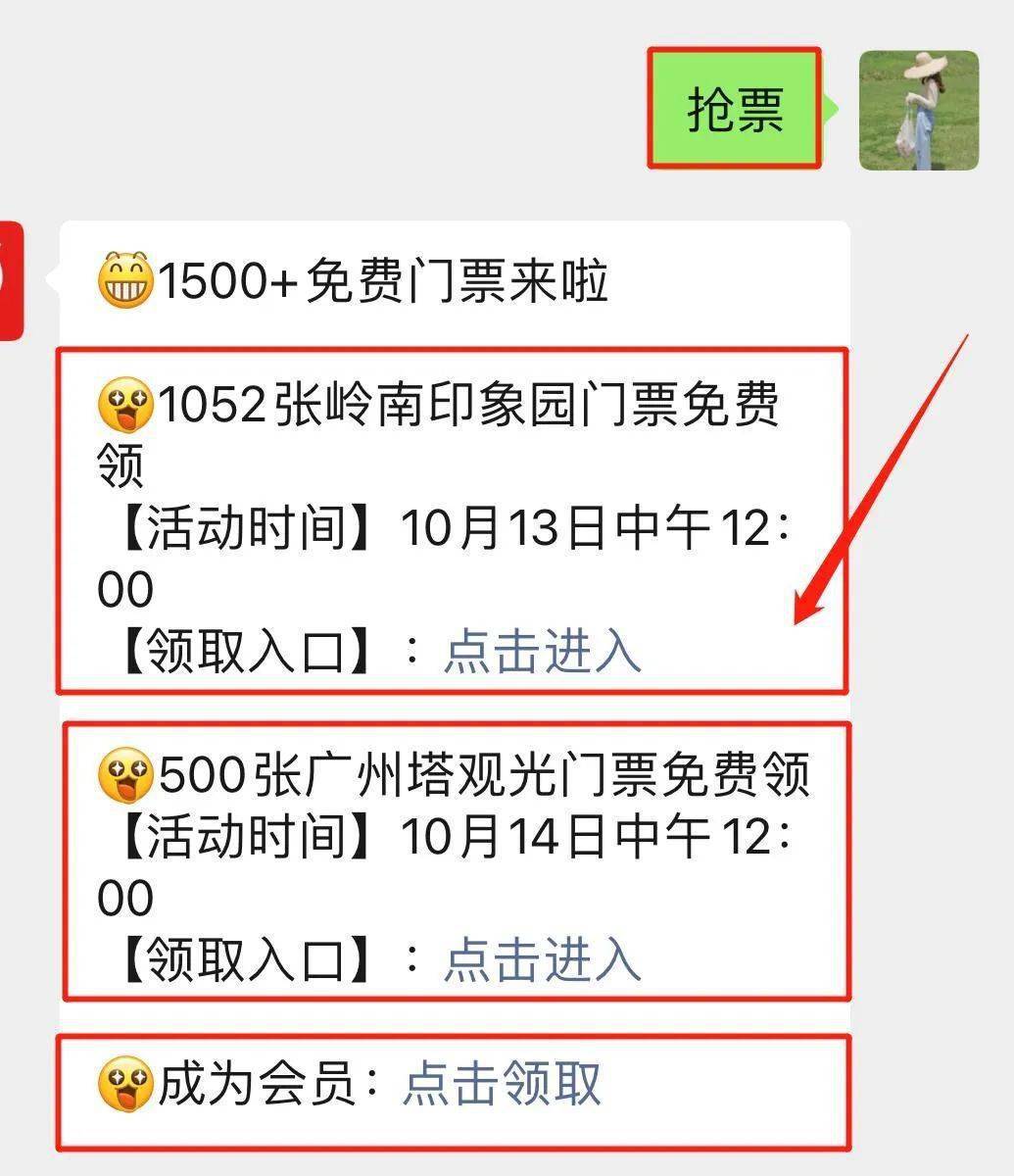 ��ͨ500ȫ�׹�����