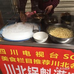 昭通幼小路玩qq快餐