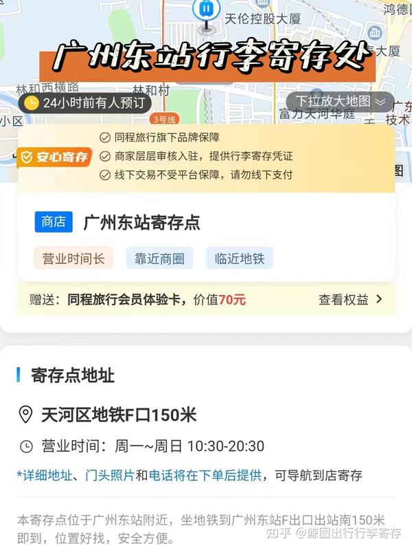 昭通汽车东站幼小路几多钱