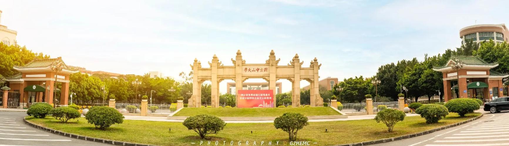 昭通大学里怎么找卖的