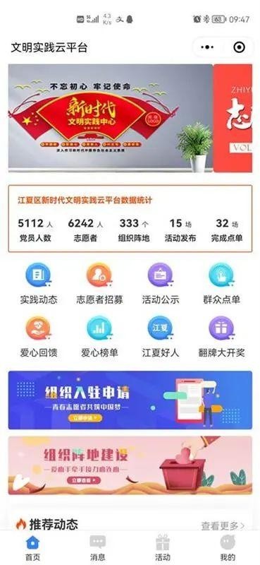 昭通汉中高端服务预约