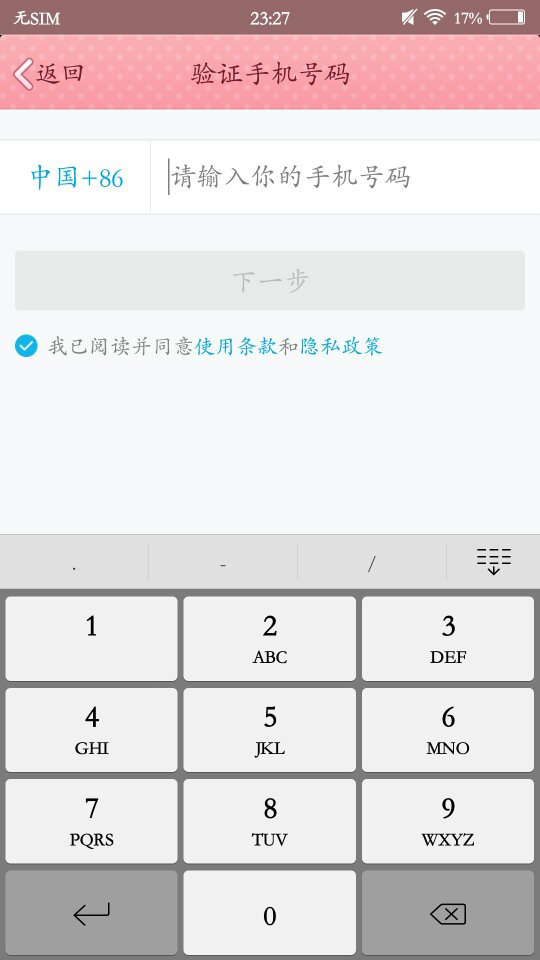 昭通qq上500块3幼时不限次数是真是假