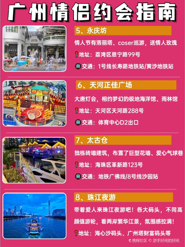昭通300元玩一次约会在哪里