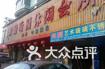 昭通推拿店个人付款六百多是否正规