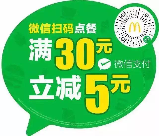 昭通微信500快餐人到付款