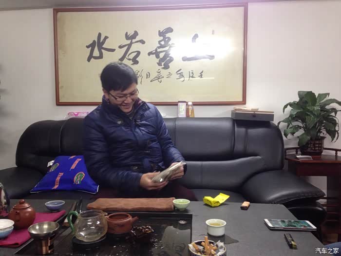 昭通建车品茶QQ群