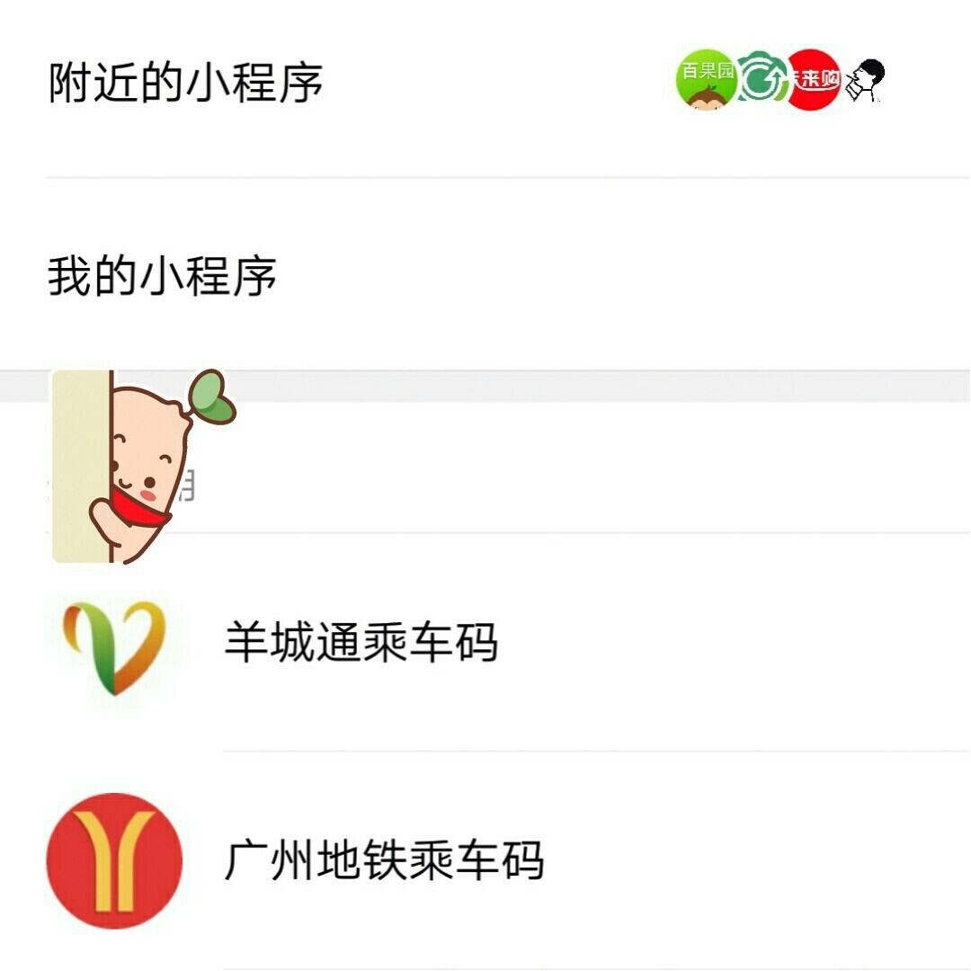 广州那里有小巷子服务