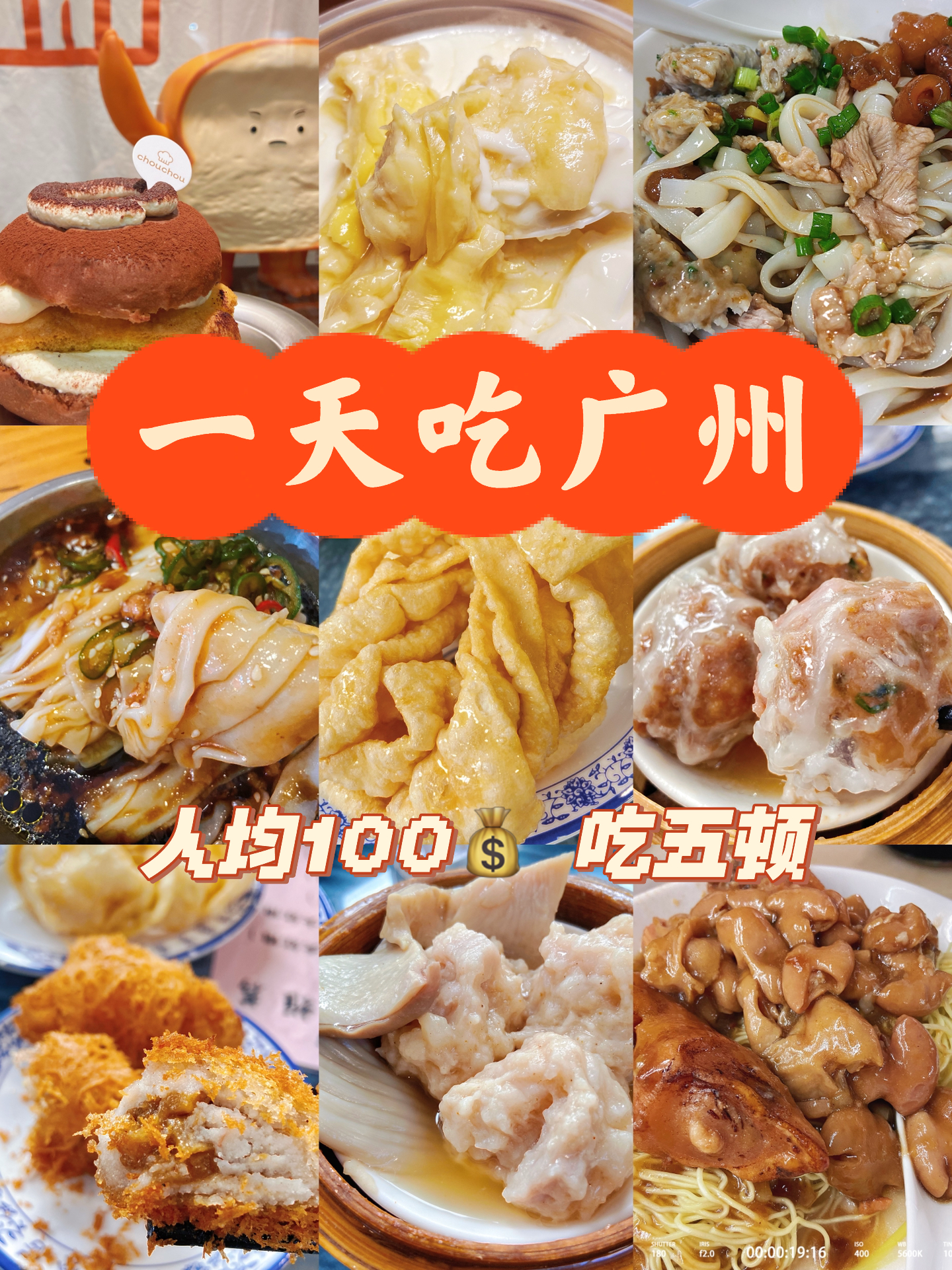 昭通400一次的快餐是不是有点贵