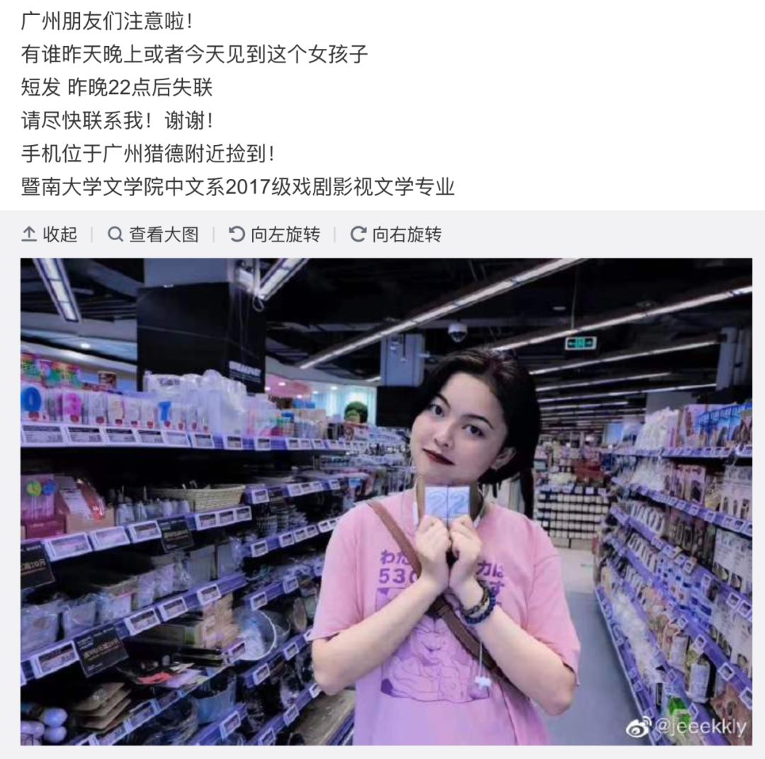 昭通怎么在大学学堂旁边找卖的女生