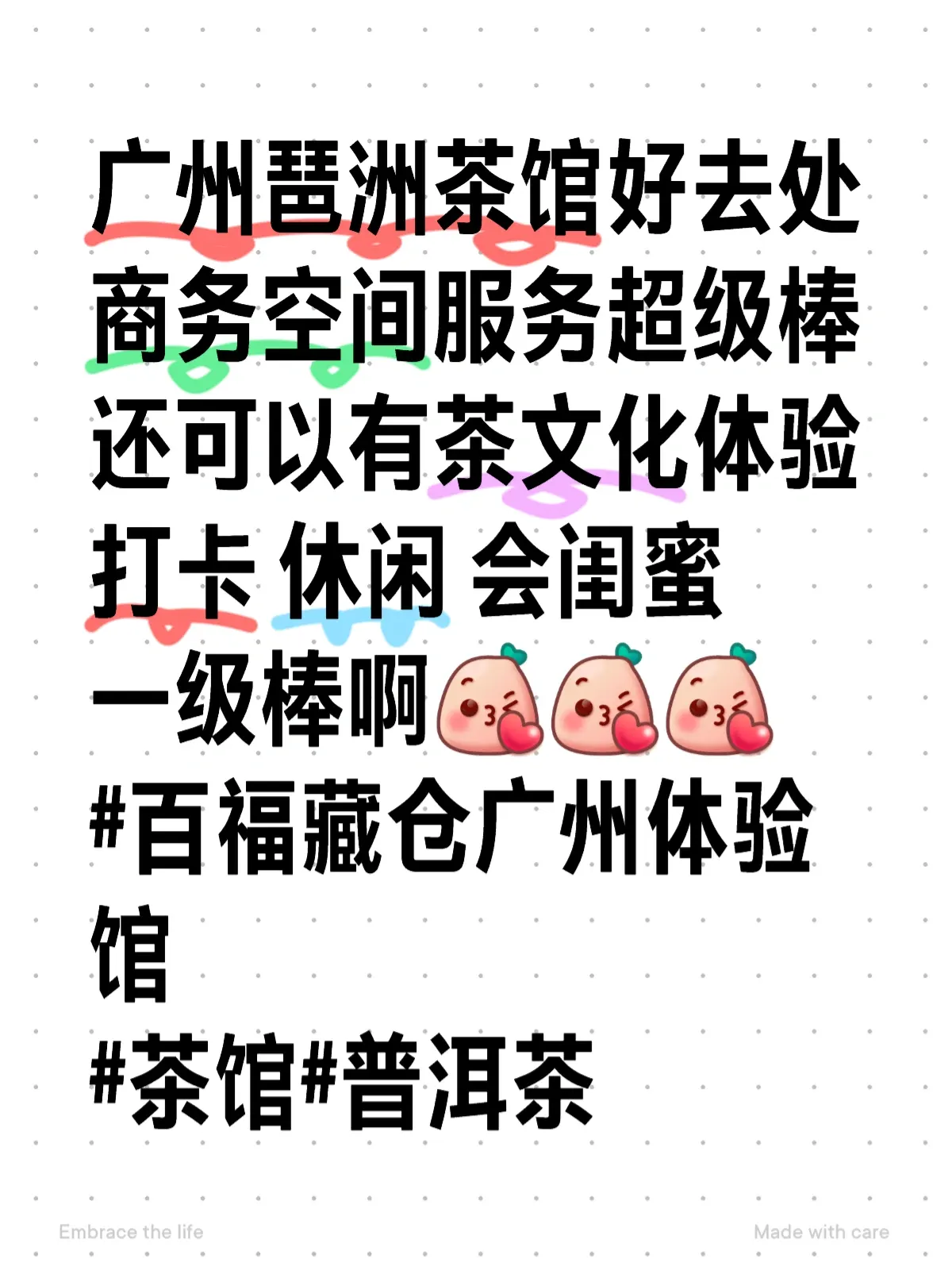 昭通同城品茶约服务