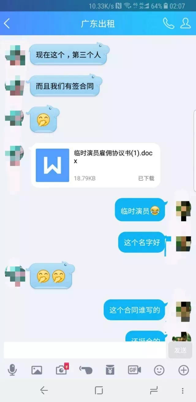 昭通同城约初中生500元