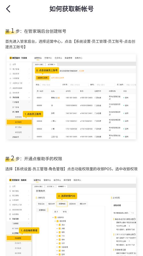昭通怎么叫美团app点姑娘的步骤