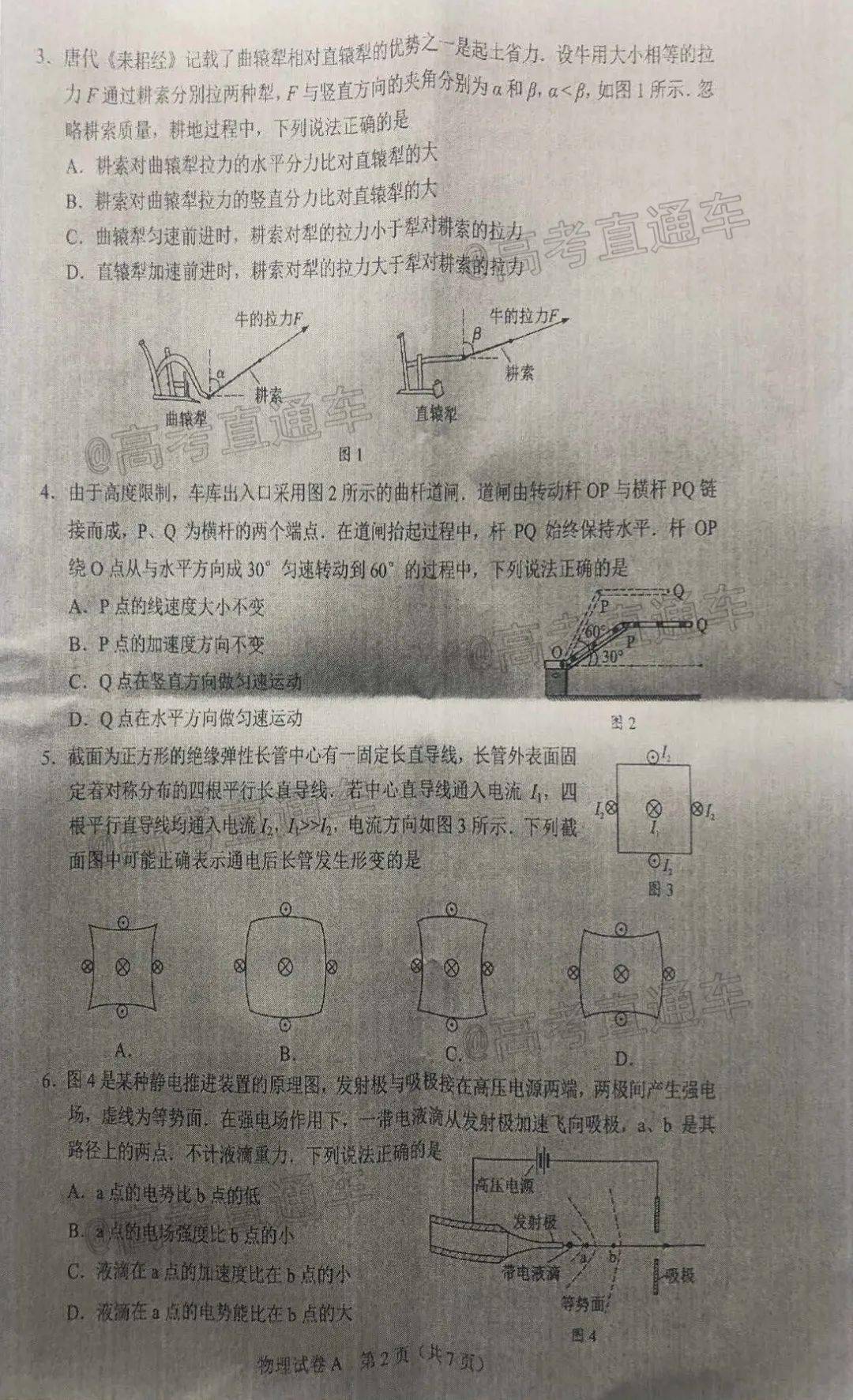 昭通2026全国各地凤凰楼兼职