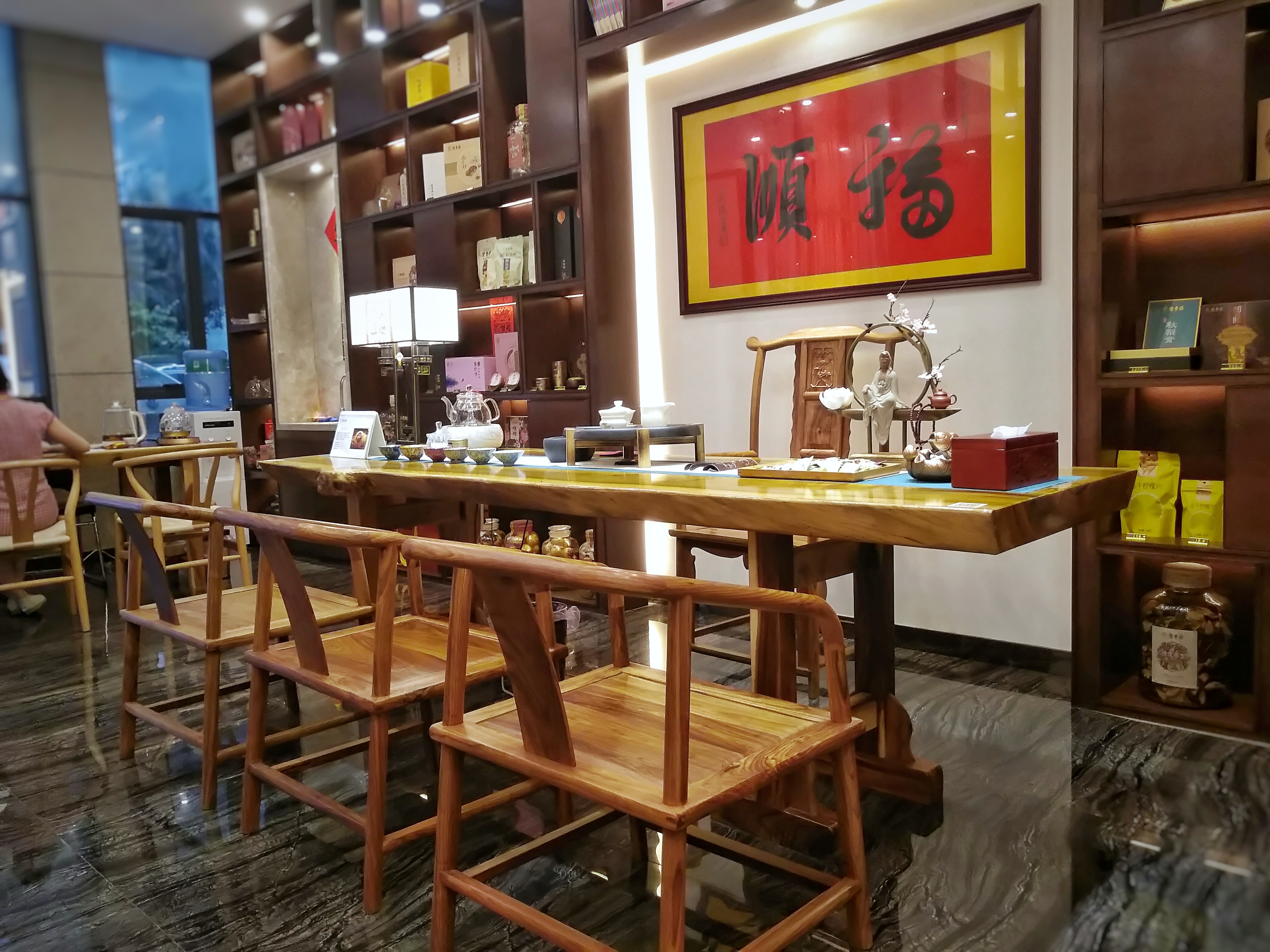 昭通品茶表卖工作室
