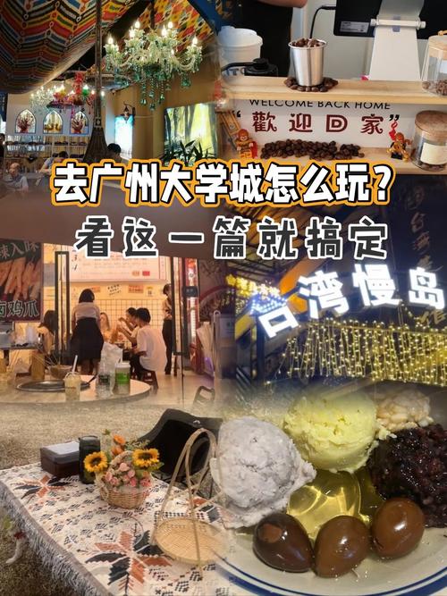 昭通大学旁边怎么找学生玩