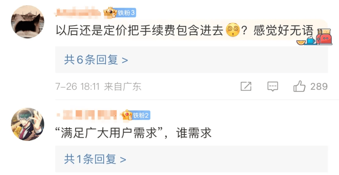 昭通闲鱼快餐记号2026是什么