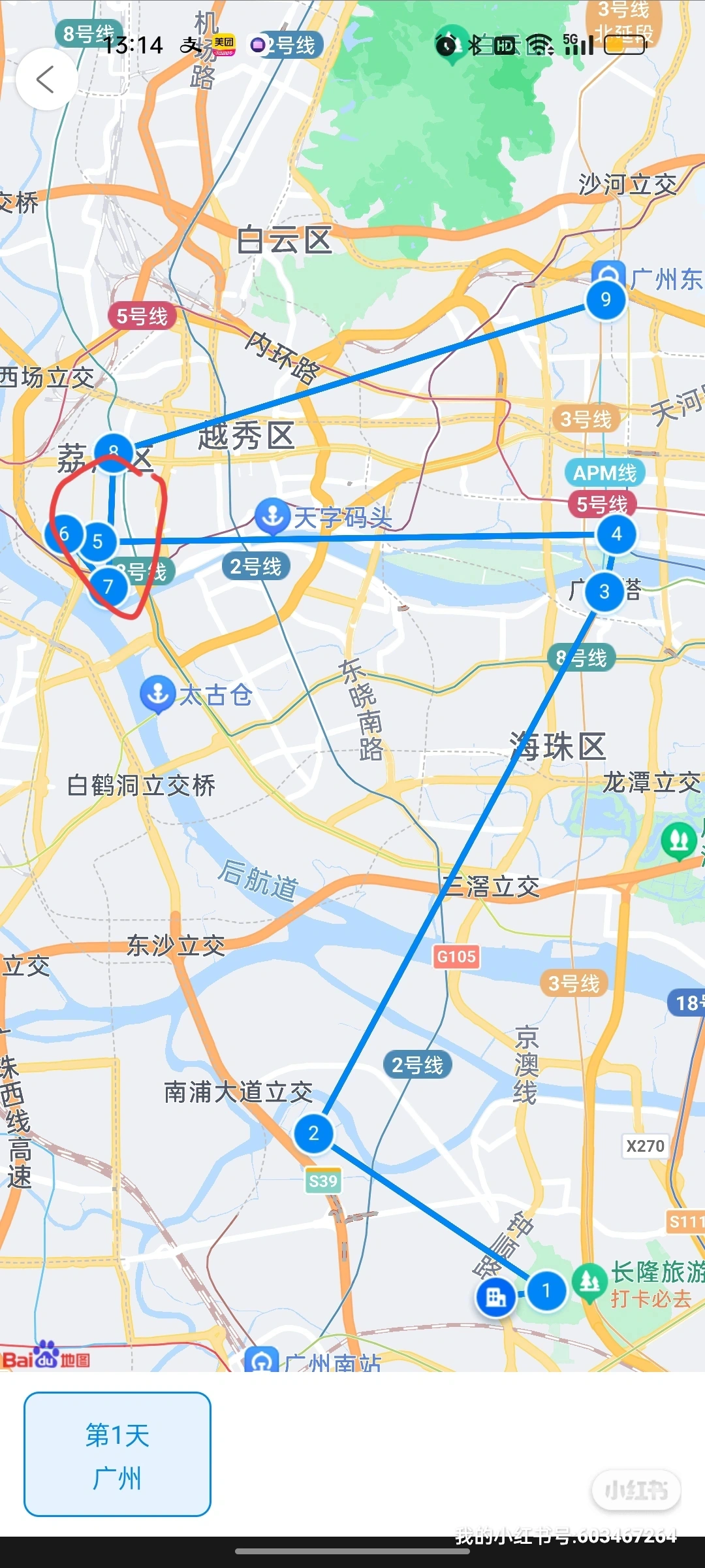 昭通若何找左近的服务