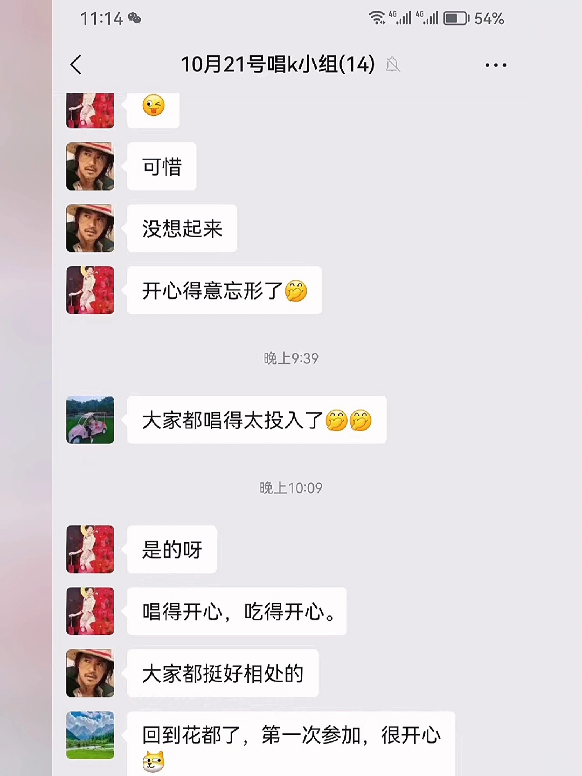 昭通同城快约一夜