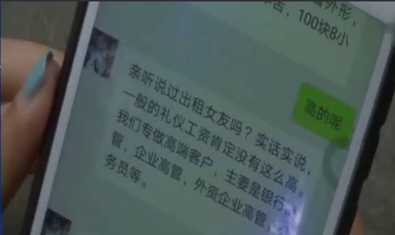 昭通500块钱找个妹子轻易玩