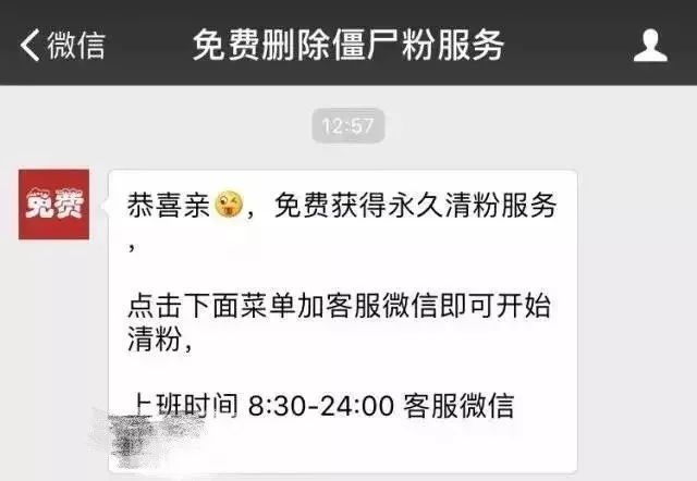 昭通微信扫二维码的同城服务怎么办