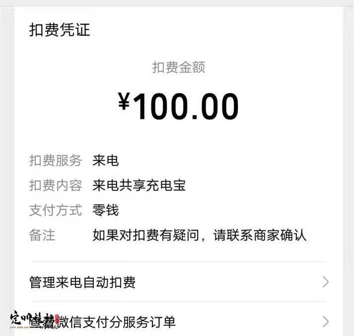 昭通同城左近一百块钱三个幼时