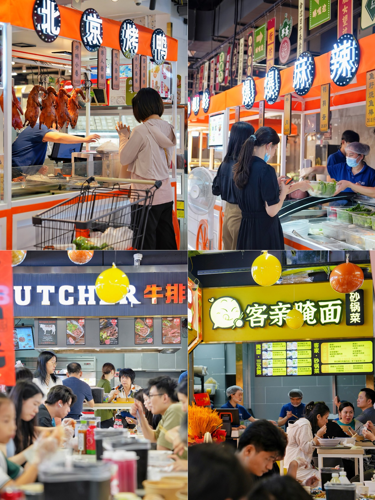昭通同城快餐群加vx