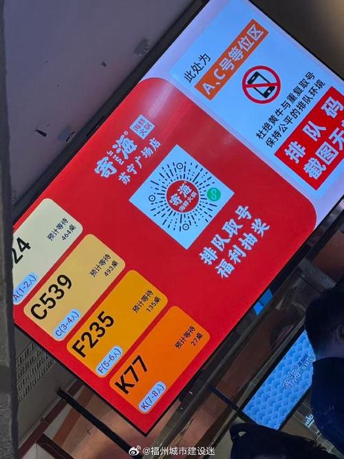昭通600元2个幼时不限次数二维码