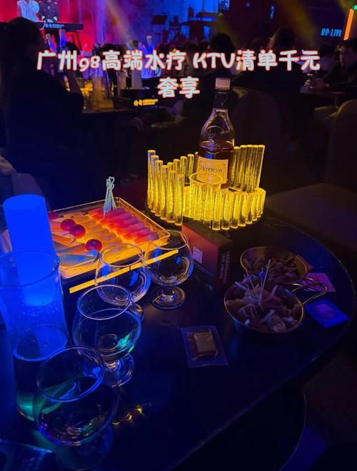 昭通哪里的会所有98