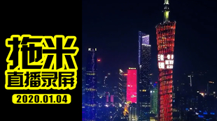 昭通此刻包个夜几多钱或许