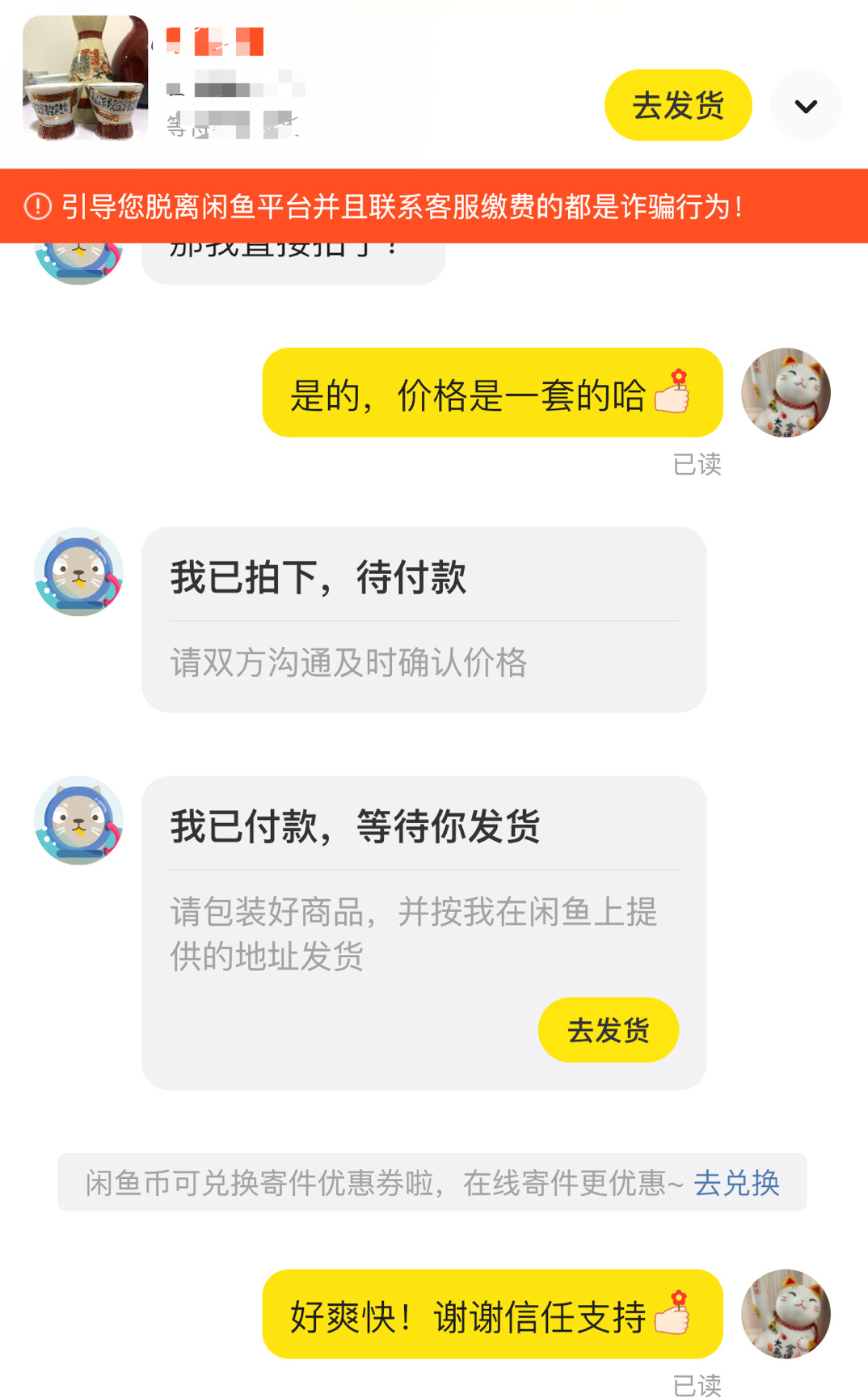 昭通闲鱼上搜什么能够约茶