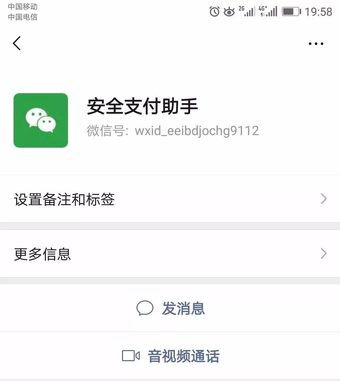 昭通微信800快餐人到付款
