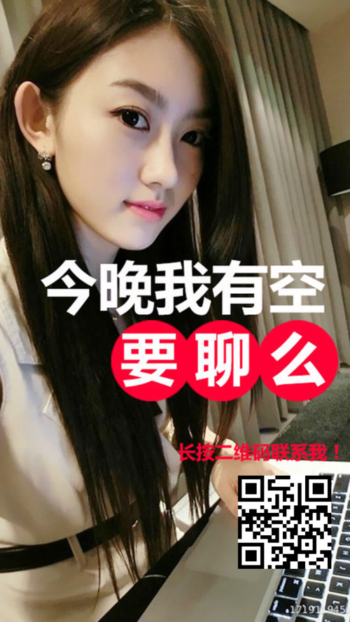 昭通找个女人过夜电话联系