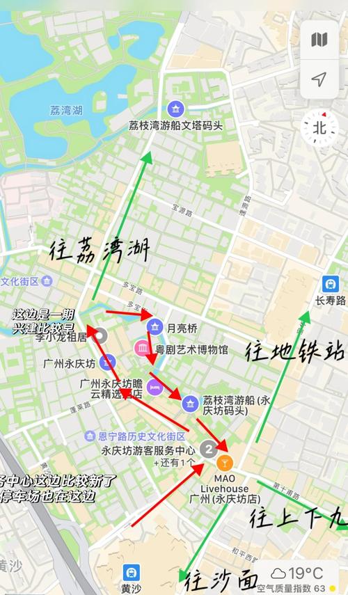 昭通火车站后面的小路怎么走