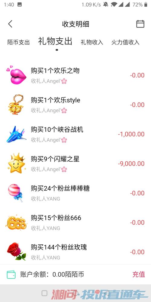 昭通陌陌里面怎么找卖的