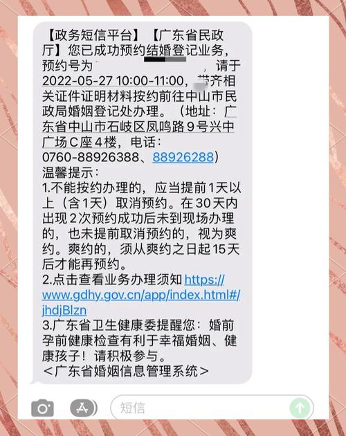 昭通找妹妹有电话预约的吗