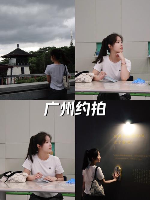 广州周围约女生500米以内