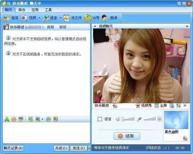 昭通楼凤qq