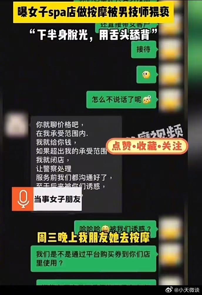 昭通精油开背怎么暗示飞机几多钱