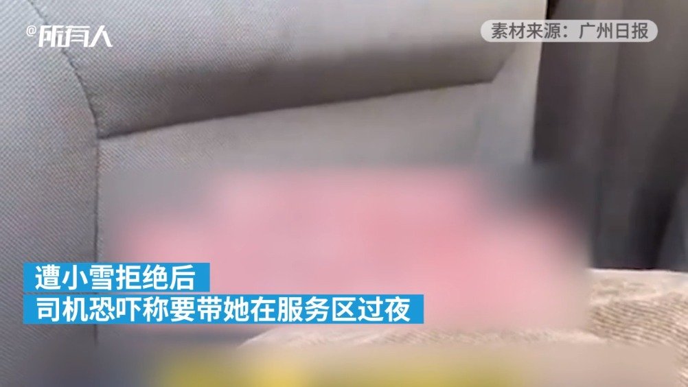 昭通找女人过夜