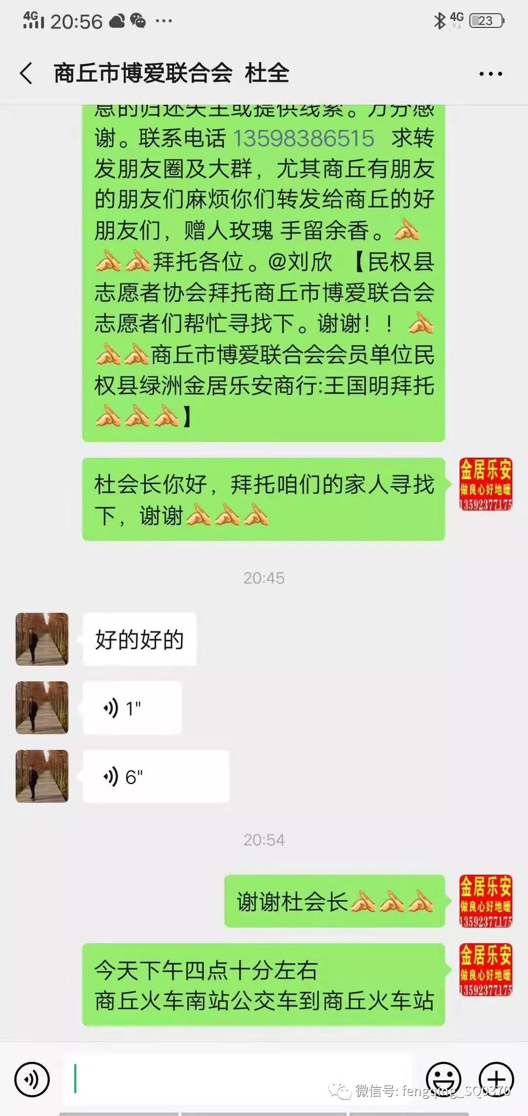 昭通左近约100元3幼时怎么去找寻找左近的人