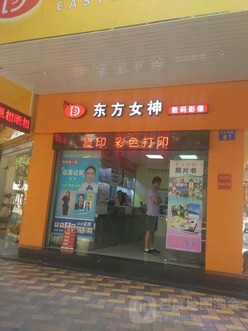昭通找个左近100米左右女电话